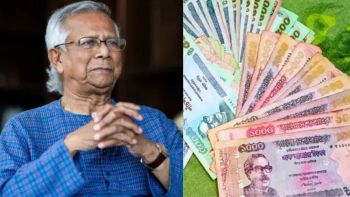 Bangladesh currency notes बांग्लादेश सरकार का बड़ा फैसला। (फाइल फोटो)