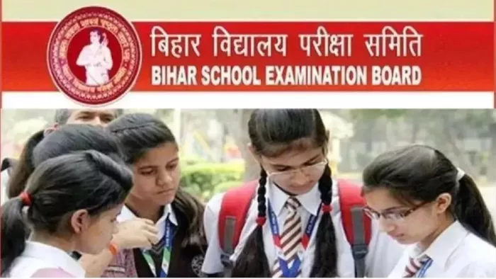 बिहार बोर्ड ने मॉडल प्रश्नपत्र किया जारी (जागरण)