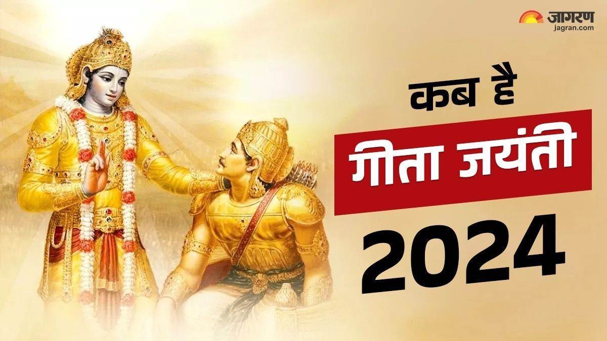 https://www.jagranimages.com/images/newimg/06122024/06_12_2024-geeta_jayanti_23843329.jpg