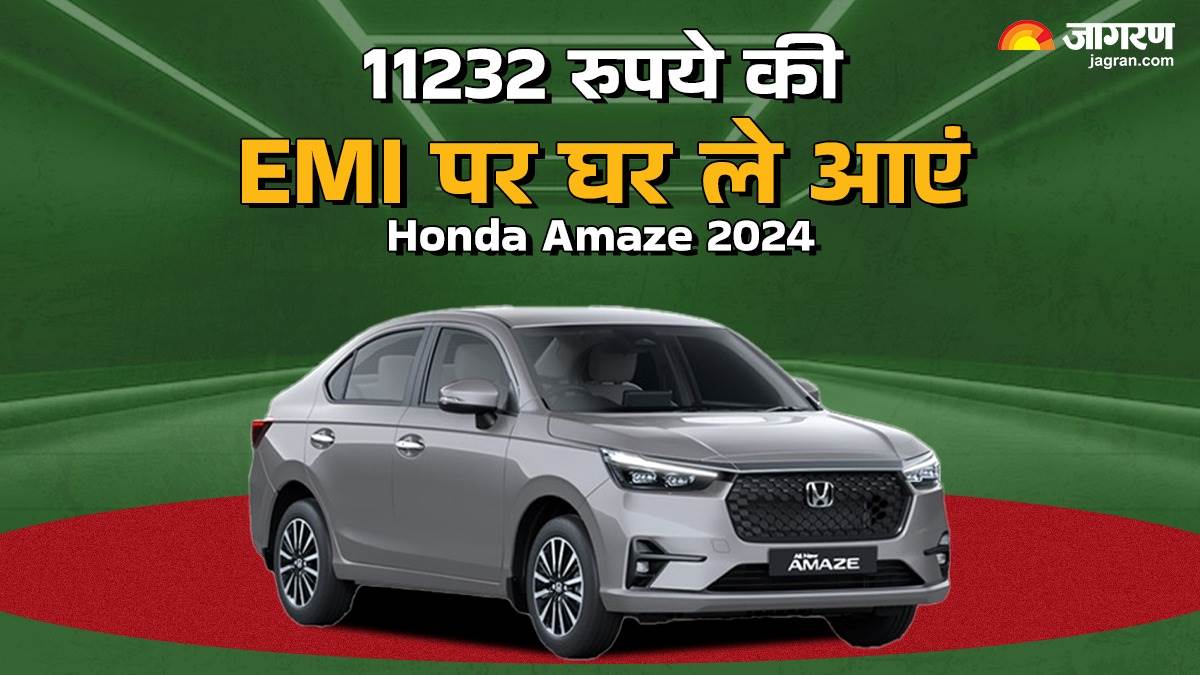 https://www.jagranimages.com/images/newimg/06122024/06_12_2024-honda_amaze_2024_emi_23842845_19024919.jpg