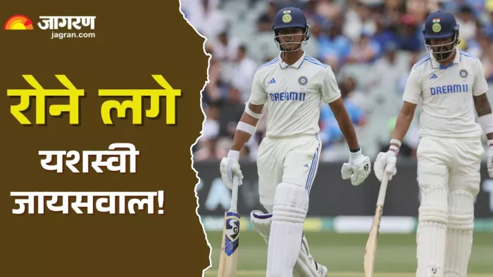गोल्डन डक पर आउट होने के बाद निराश यशस्वी जायसवाल।