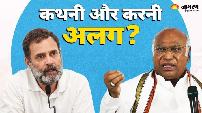 OBC कोटे से एक भी कांग्रेस विधायक को नहीं मिला मंत्री पद