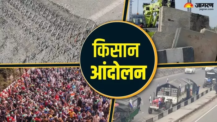 आज दिल्ली कूच करेंगे किसान, शंभू बार्डर से पैदल चलेगा पहला जत्था (फोटो- जागरण)