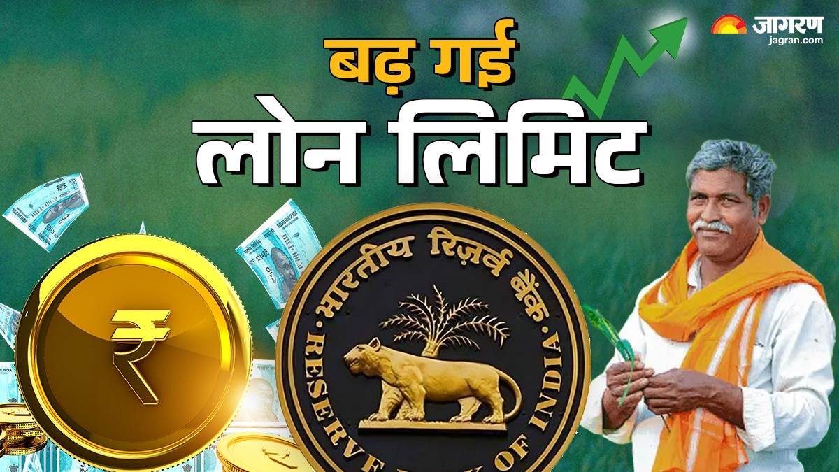 https://www.jagranimages.com/images/newimg/06122024/06_12_2024-loan_limit_23843191_125549747.jpg