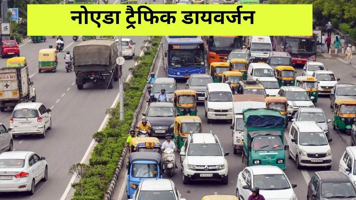 ncr traffic diversion plan implemented in noida for doctor bhimrao ambedkars mahaparinirvan diwas