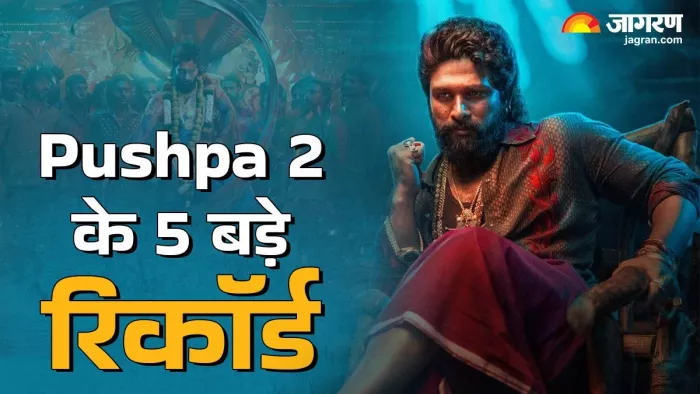 पुष्पा 2 के नाम रहे ये सभी रिकॉर्ड (photo: Instagram)