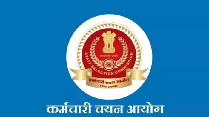 SSC Exam Calendar 2025-26: एसएससी ने विभिन्न भर्ती परीक्षाओं का कैलेंडर जारी कर दिया है।