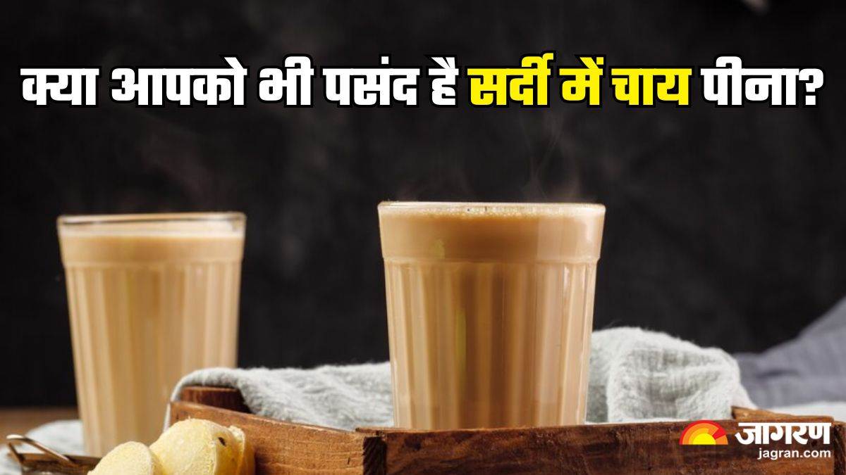 https://www.jagranimages.com/images/newimg/06122024/06_12_2024-tea_in_winter_23843552.jpg