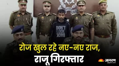 ncr neither raju nor bhim singh i am indraraj thug arrested in sahibabad ghaziabad fooled nine families under many names