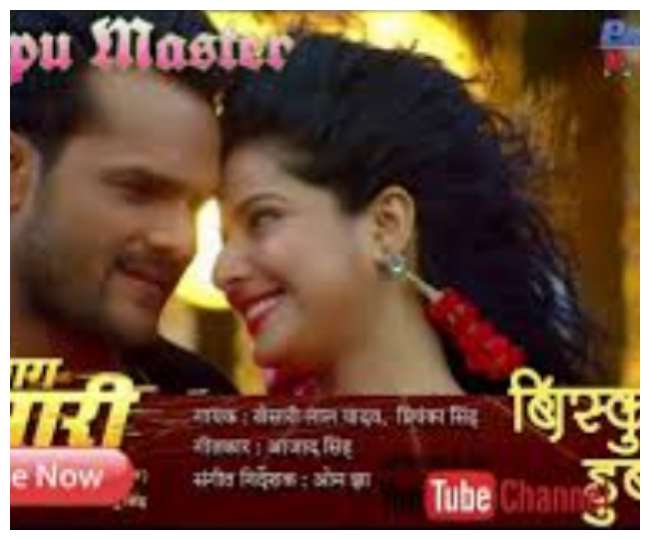 khesari lal ke gana dijiye