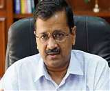 AAP Punjab Candidates Full List: अरविंद केजरीवाल की फाइल फोटो।