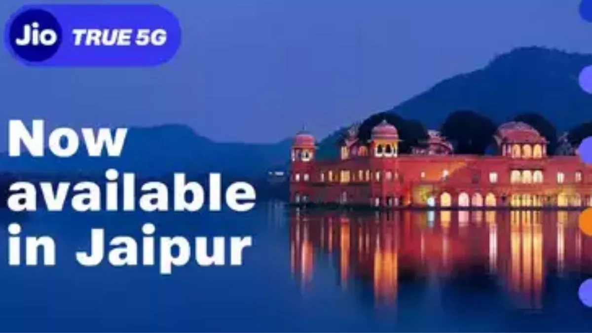 अब राजस्थान के इन शहरों में मिलेगी 5G की स्पीड, मुख्यमंत्री अशोक गहलोत ने शुरु की सर्विस