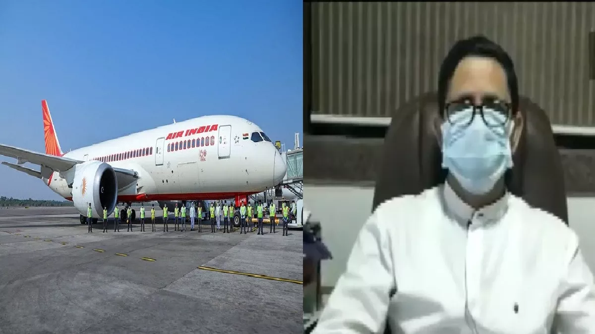 Air India: महिला पर पेशाब करने वाले के पिता ने कहा- मेरा बेटा बेकसूर, शायद किया गया ब्लैकमेल