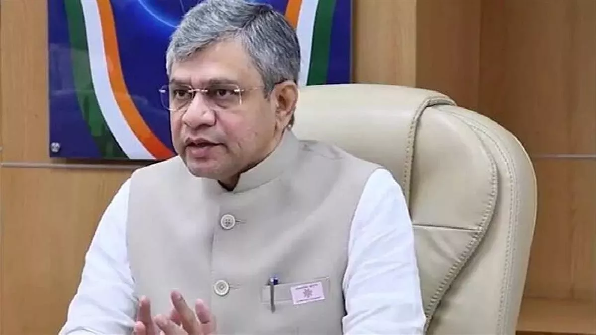 केंद्रीय आईटी और दूरसंचार मंत्री अश्विनी वैष्णव (फाइल फोटो)