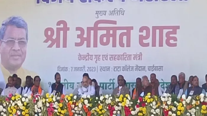 कार्यक्रम के मंच में अन्य नेताओं के संग बैठे अमित शाह