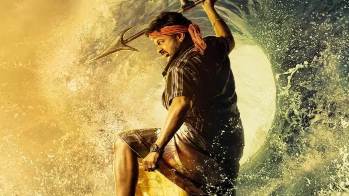 Waltair Veerayya Trailer: चिरंजीवी की फिल्म का ट्रेलर जारी कर दिया गया है।