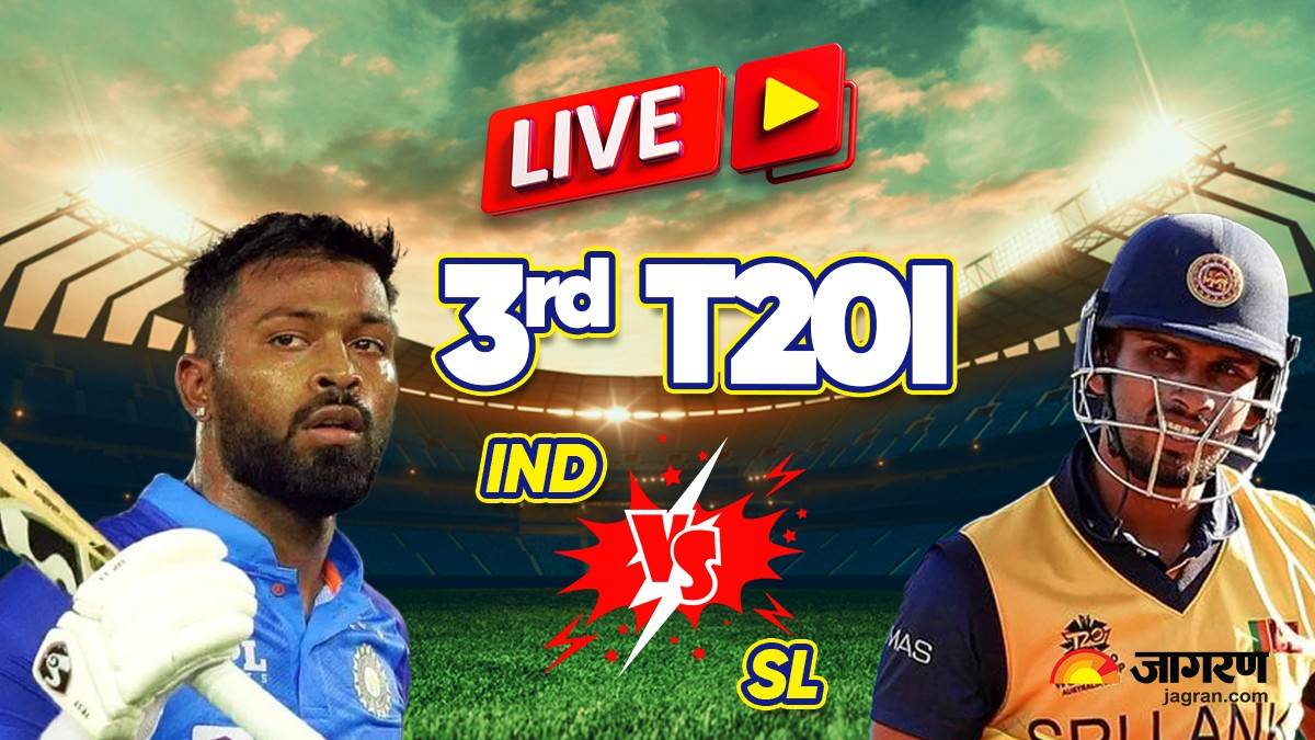 Ind vs SL T20 Match: भारत ने श्रीलंका को 91 रन से दी करारी मात, 2-1 से की सीरीज अपने नाम