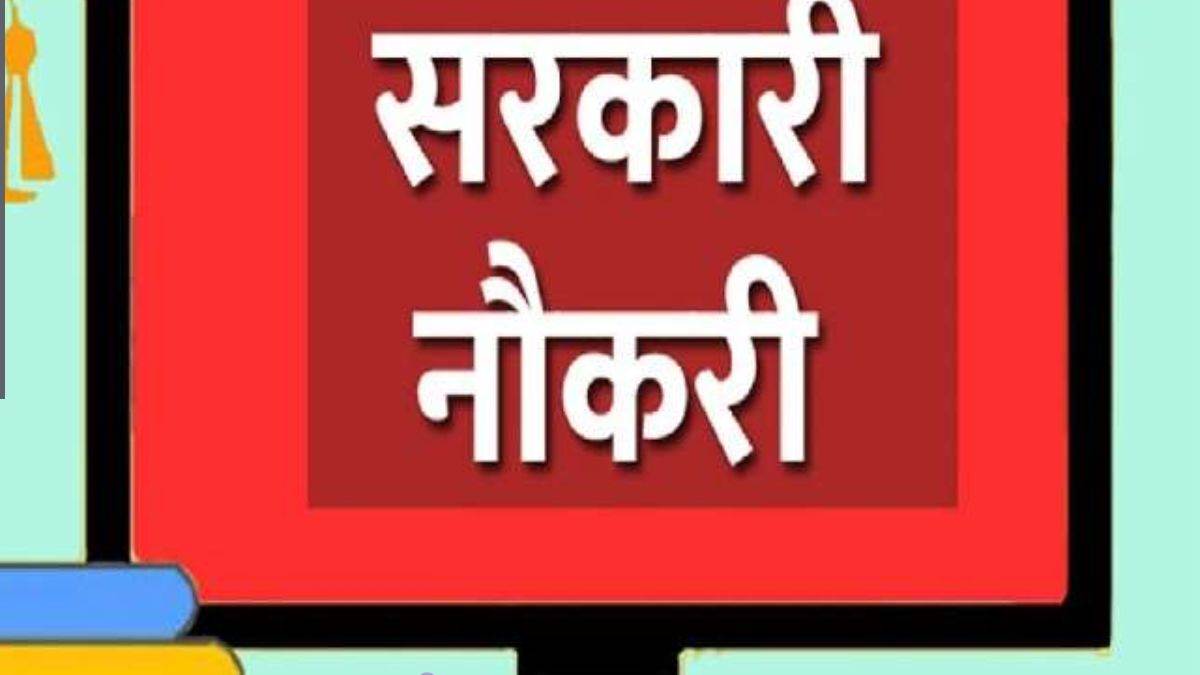 upsssc junior assistant recruitment 2022 upsssc will close registration window junior assistant apply at upsssc gov in