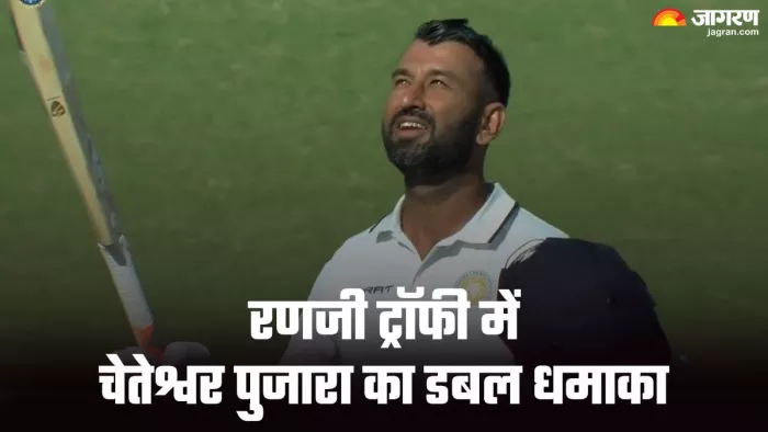 पुजारा ने अपने बल्ले से दोहरा शतक जड़ा है।