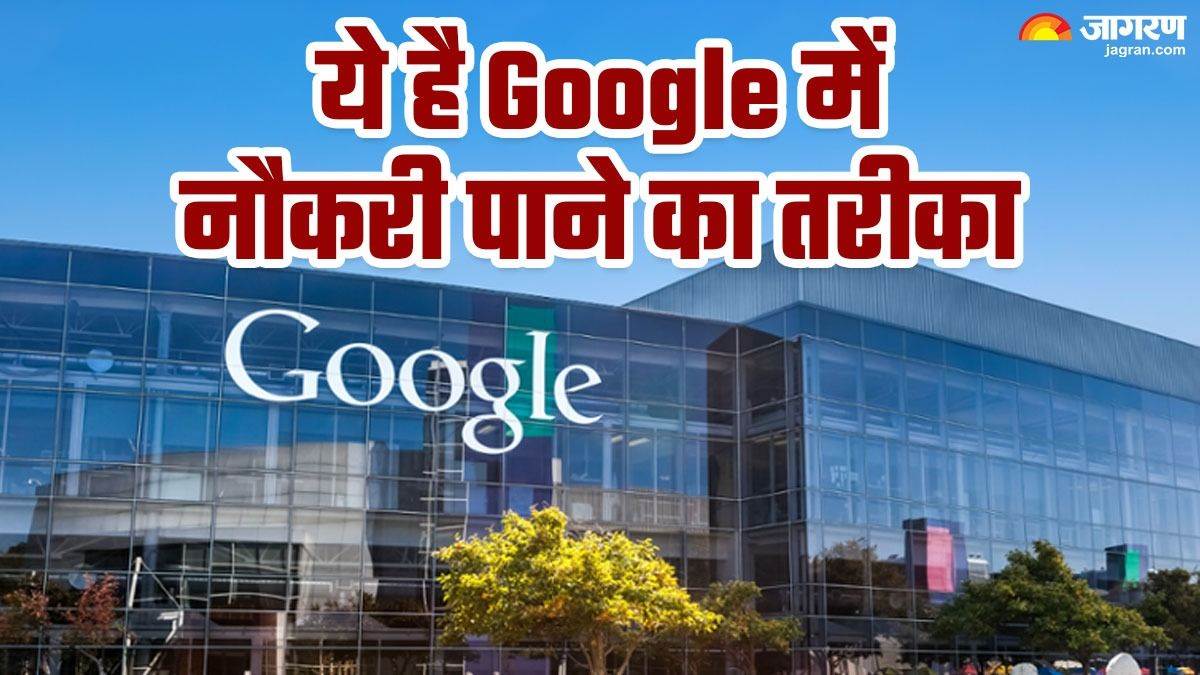 https://www.jagranimages.com/images/newimg/07012024/07_01_2024-how_to_get_job_in_google__23623244_15198866.jpg