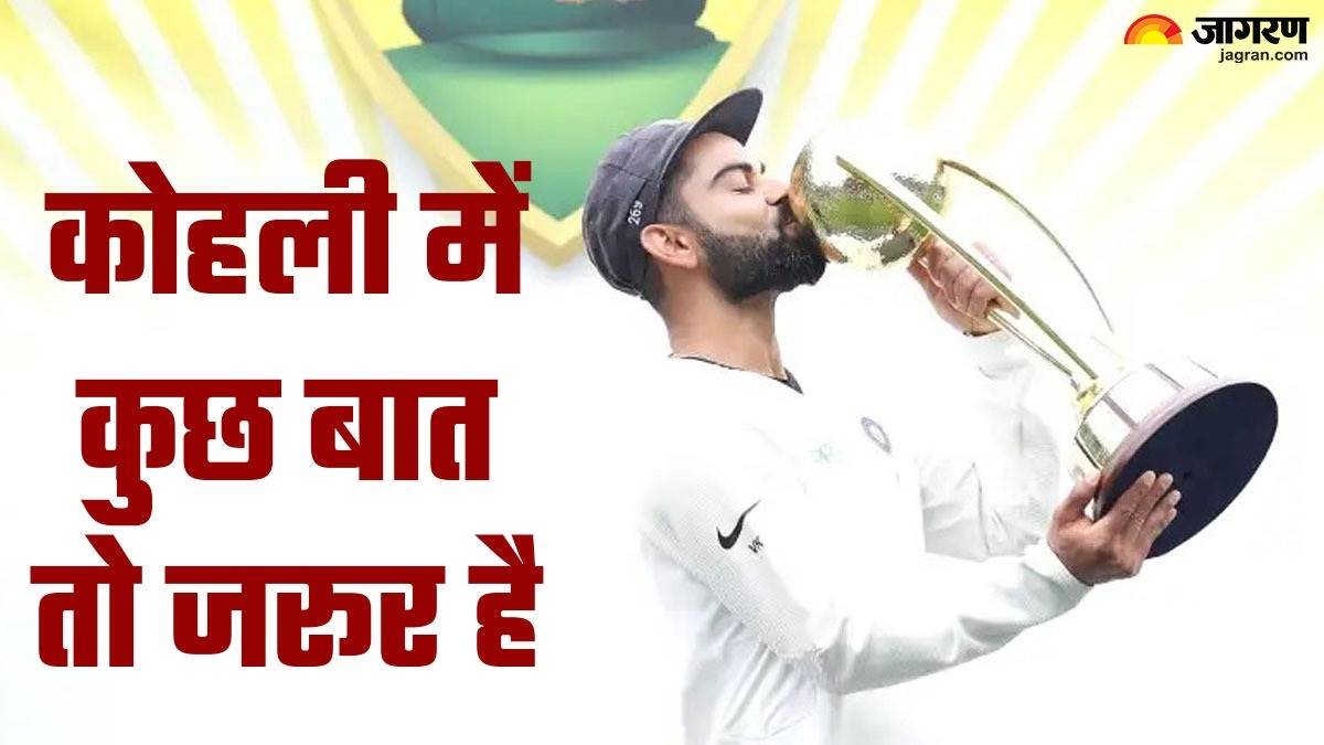 https://www.jagranimages.com/images/newimg/07012024/07_01_2024-kohli_border_gavaskar_23623234_141736304.jpg
