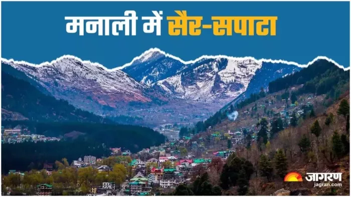 पर्यटकों से गुलजार मनाली: बर्फ के दीदार के लिए हर रोज पहुंच रहे हजारो टूरिस्ट