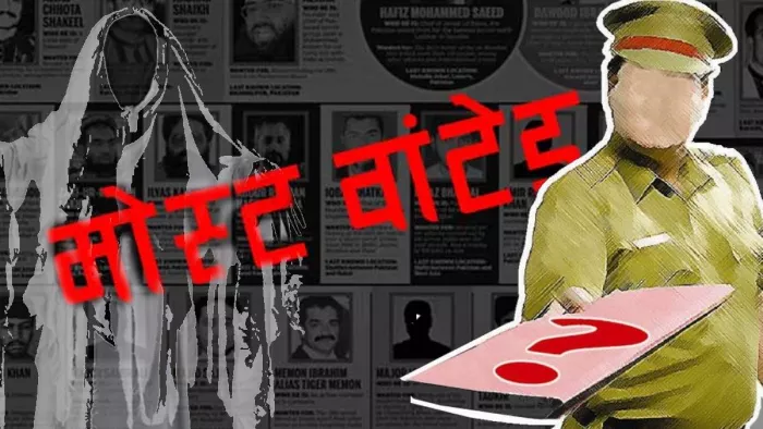Fatehabad News: फतेहाबाद के वांटेड को एसटीएफ ने अवैध हथियार समेत धर दबोचा