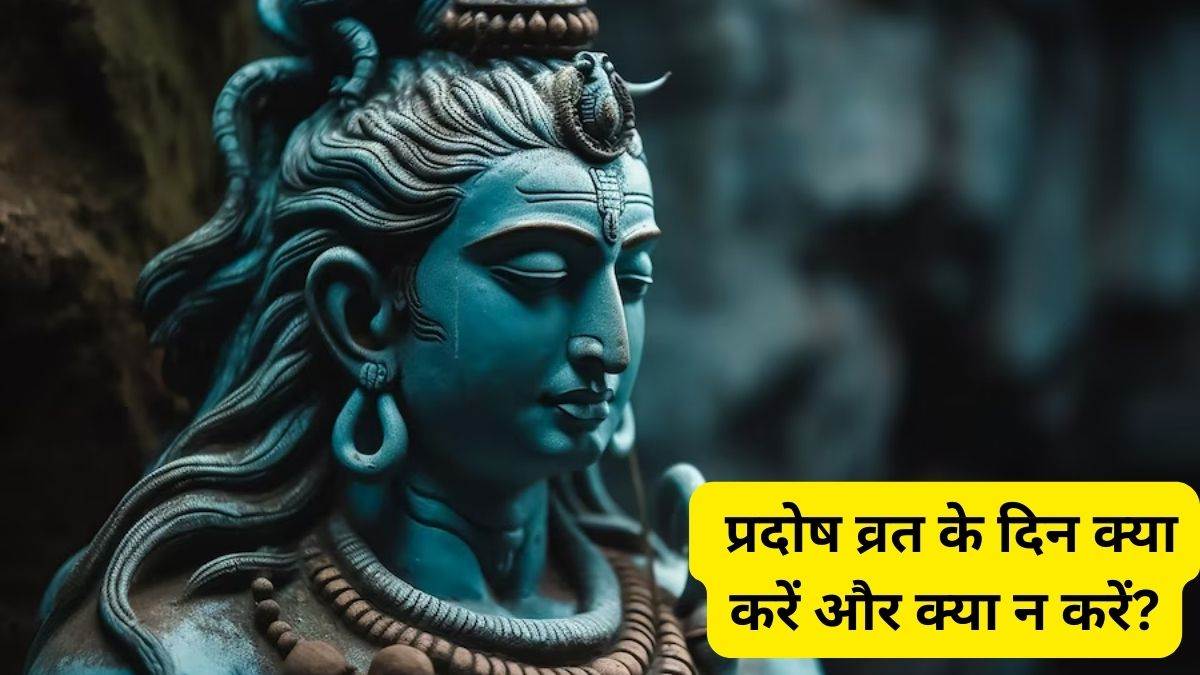 Pradosh Vrat 2024 प्रदोष व्रत के दिन क्या करें और क्या न करें? यहां