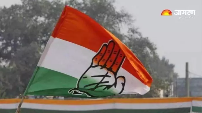 Lok Sabha Election के लिए कांग्रेस ने कसी कमर (फाइल फोटो)