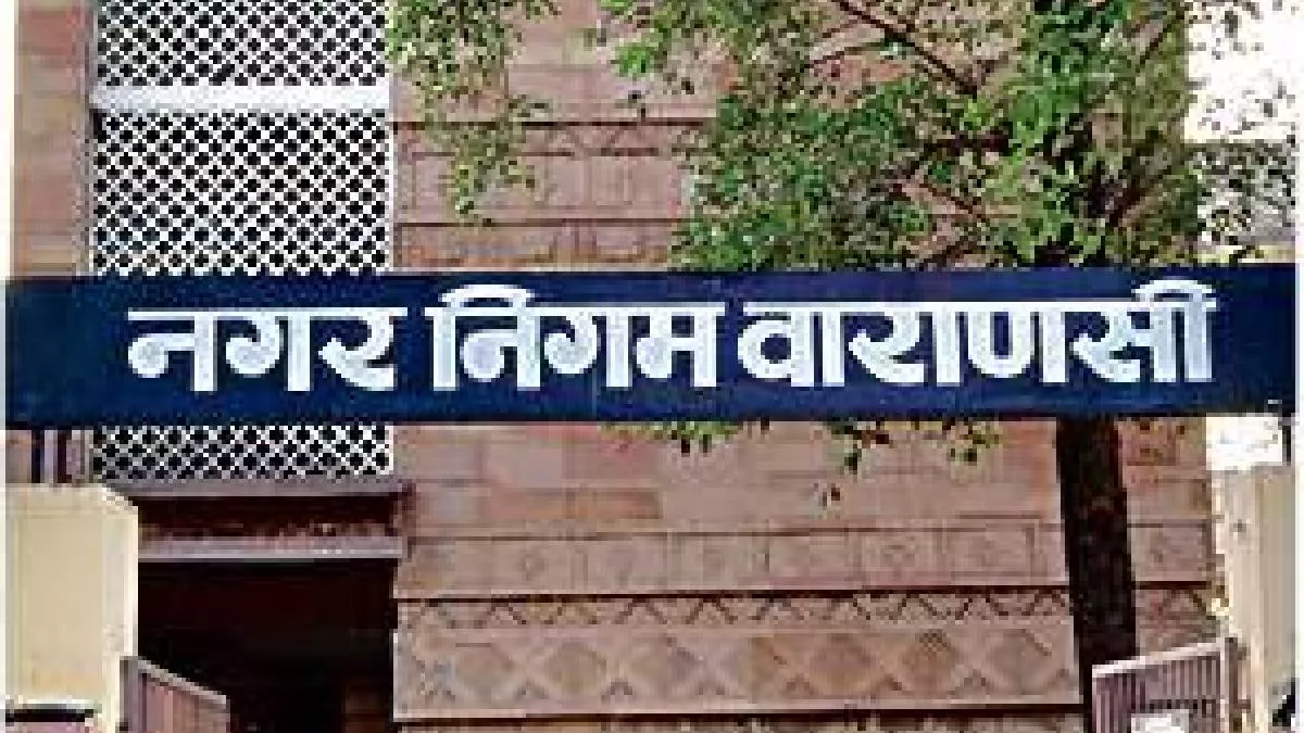 स्वच्छ सर्वेक्षण 2023: काशी को मिली कचरा मुक्त शहरों की थ्री स्टार श्रेणी, मेयर बोले- जनता के सहयोग से ही हो पाया संभव