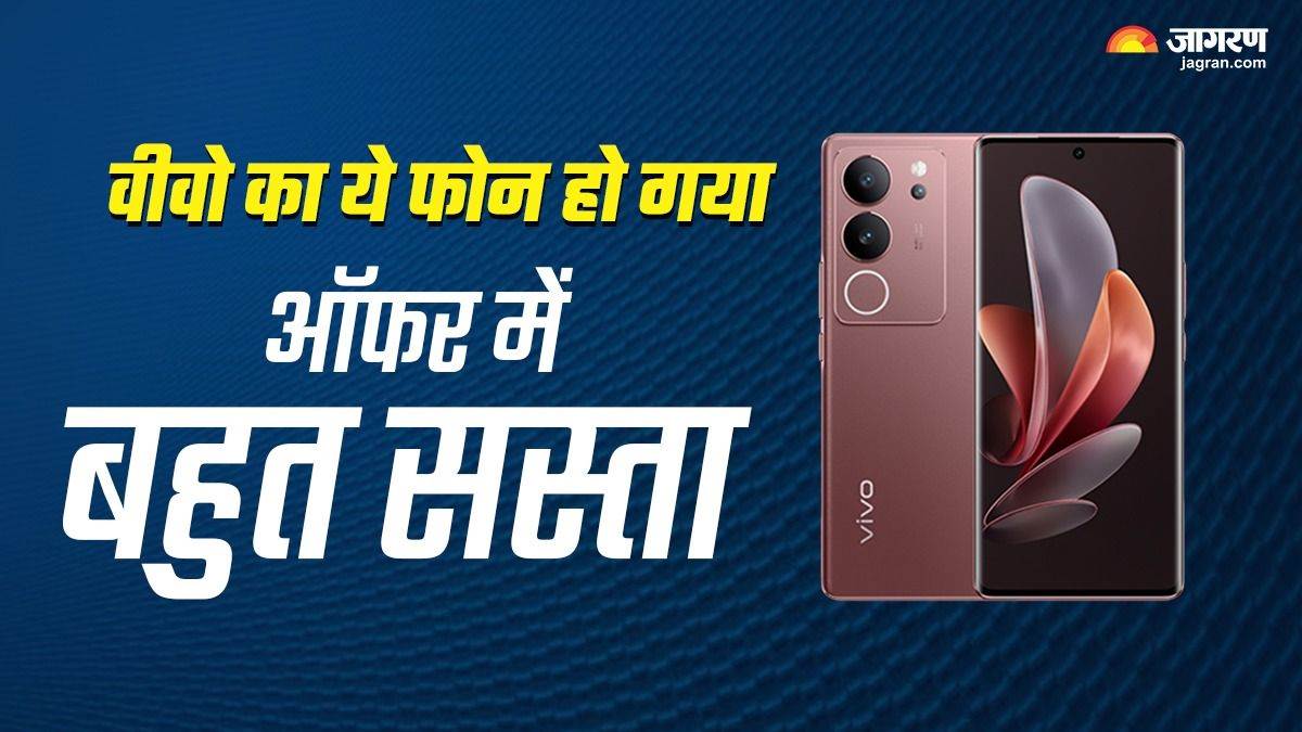 https://www.jagranimages.com/images/newimg/07012024/07_01_2024-vivo_v29_5g_discount__23622515.jpg