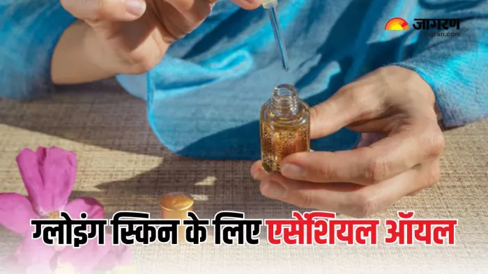 सर्दियों में नाइट टाइम स्किन में शामिल करें एसेंशियल ऑयल (Picture Courtesy: Freepik)