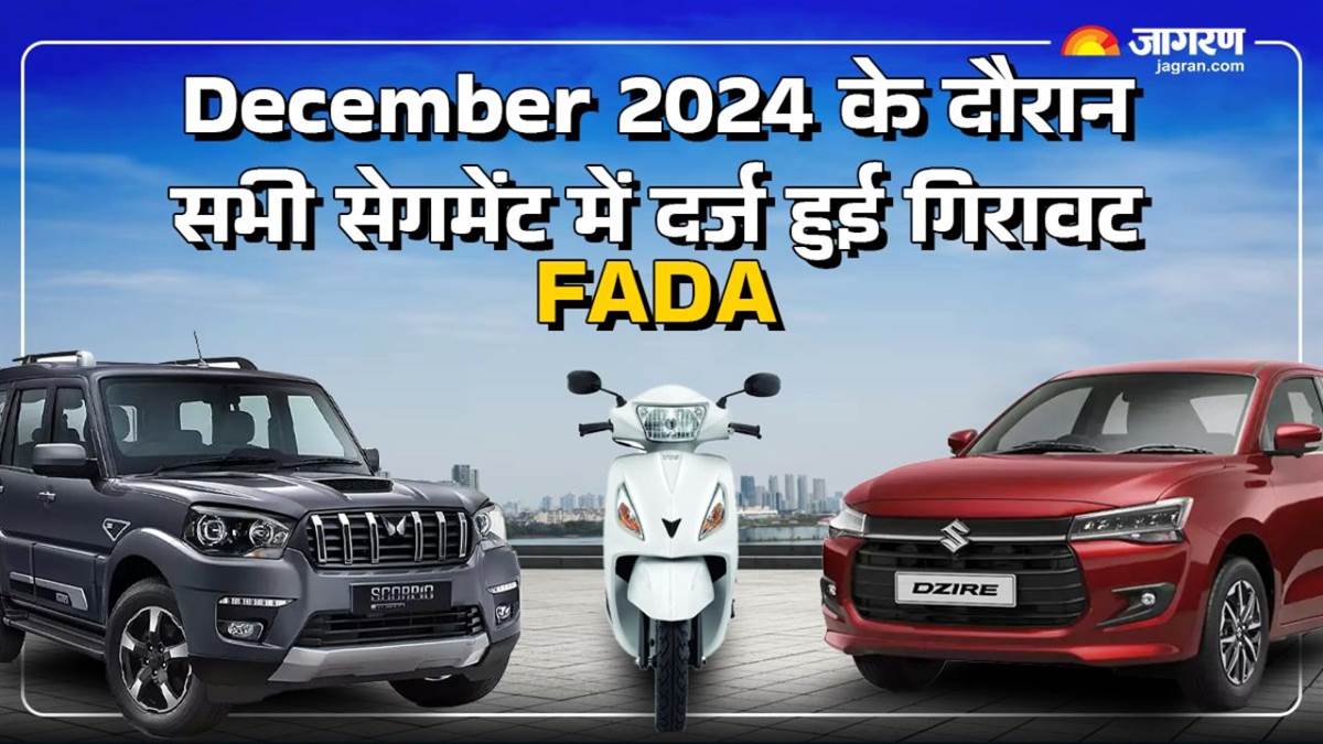 https://www.jagranimages.com/images/newimg/07012025/07_01_2025-fada_december_sale_01314_23862377_114728378.jpg