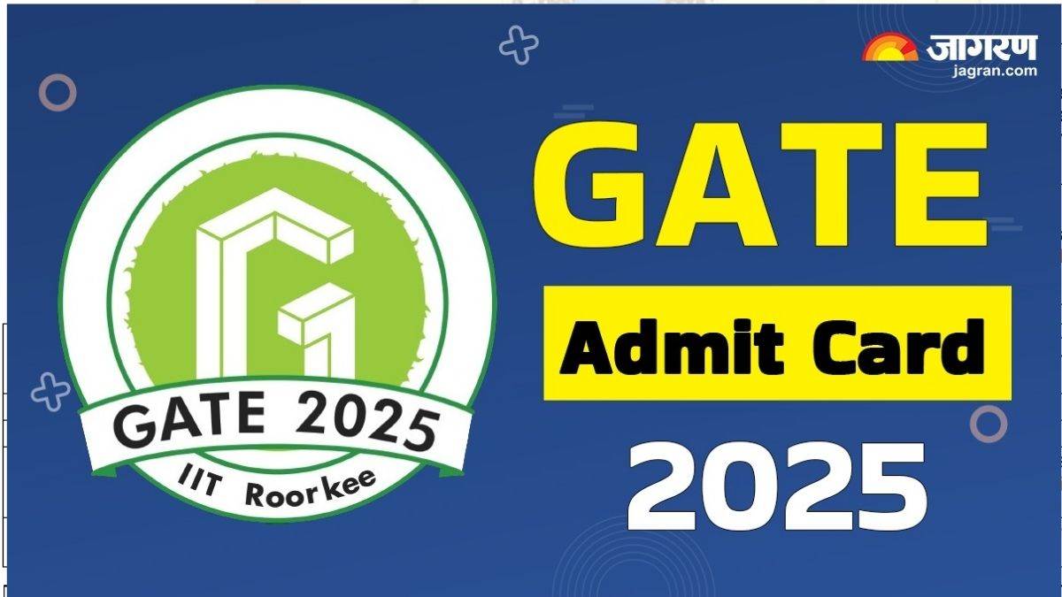 gate admit card 2025 iit roorkee will release gate exam admit card today at gate2025 iitr ac in know here how to download