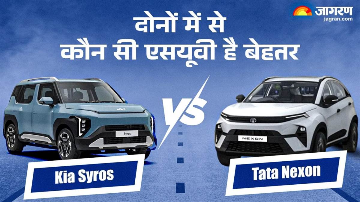 https://www.jagranimages.com/images/newimg/07012025/07_01_2025-kia_syros_tata_01308_23861855_123150326.jpg