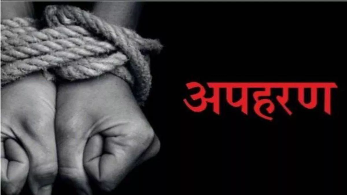 पैसों के लिए किया था संदीप का अपहरण, किडनैपर्स में से एक डकैती केस में भगौड़ा; खाकी पर भी लगा ‘अपनों’ का दाग
