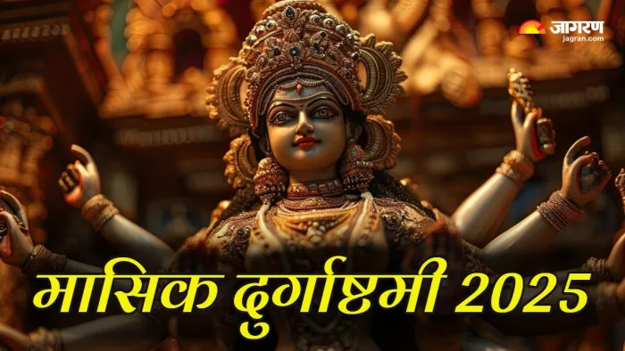 Masik Durgashtami पर जरूर करें मां दुर्गा की आरती। (Picture Credit: Freepik) (AI Image)