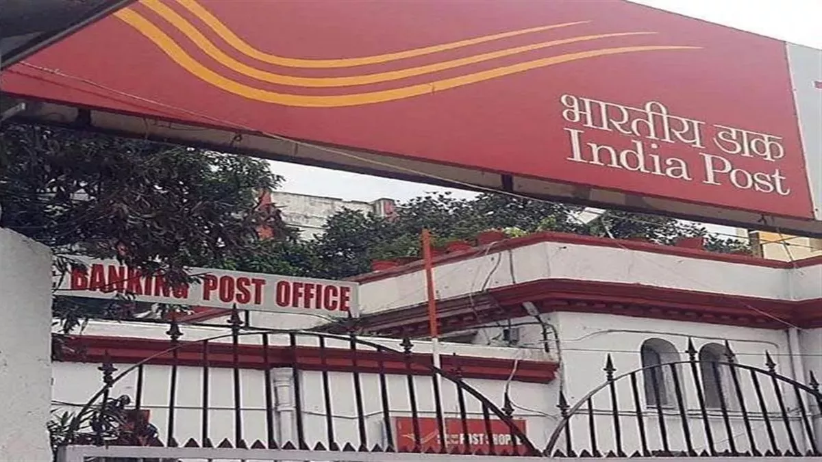 Ara News: आरा के इस उप डाकघर को दूसरे जगह शिफ्ट करने की तैयारी, आ रही ये परेशानी