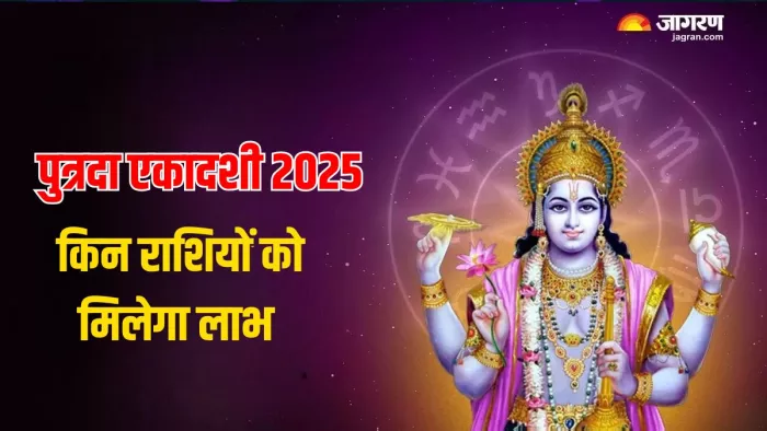 Lord Vishnu: इन राशियों के शुरू होंगे अच्छे दिन