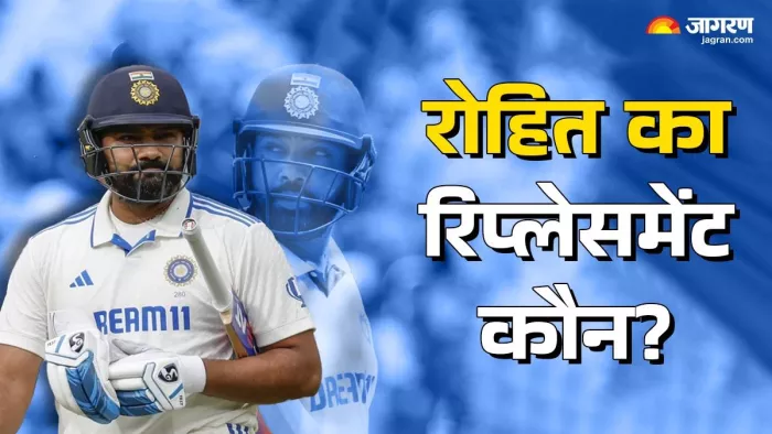रोहित शर्मा की टेस्ट टीम में जगह पर संशय