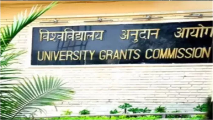 यूजीसी ने नए नियमों को लेकर ड्राफ्ट जारी किया है। (File Image)
