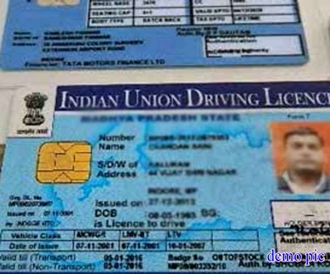https://www.jagranimages.com/images/newimg/07022021/07_02_2021-driving-licence_21344281.jpg