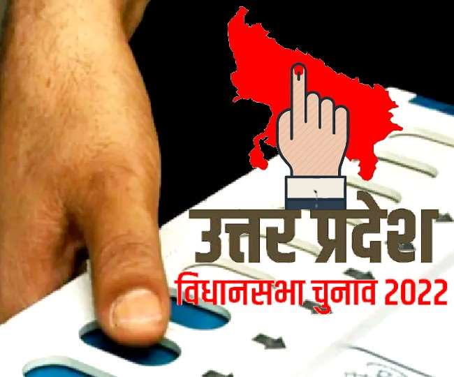 UP Vidhan Sabha Election 2022: पहले चरण की 58 सीटों पर चुनाव प्रचार मंगलवार शाम छह बजे थम जाएगा।