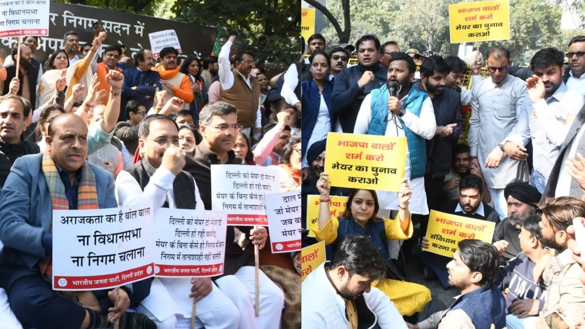 अब सड़क पर दिल्ली 'मेयर की जंग', AAP और भाजपा नेता एक-दूसरे के दफ्तर के सामने कर रहे प्रदर्शन
