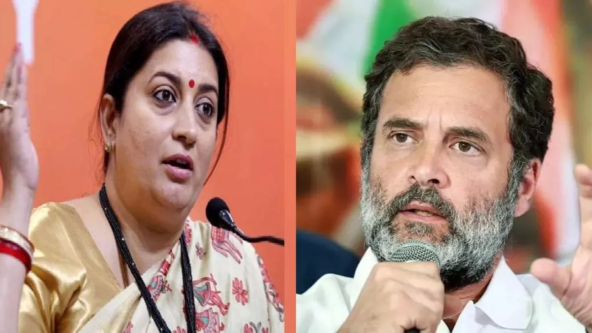 अमेठी में मेडिकल कालेज के नाम पर ली गई जमीन और परिवार ने बना लिया गेस्ट हाउस: स्मृति ईरानी