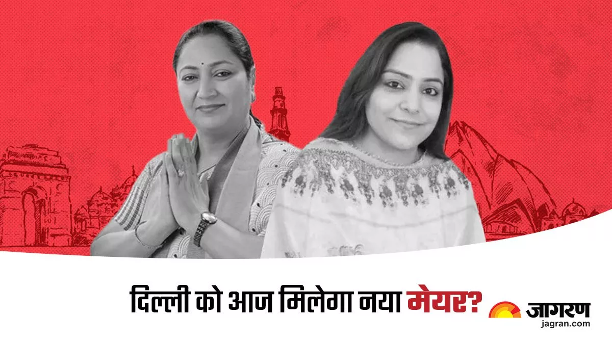 तीसरी बैठक भी फेल, दिल्ली को नहीं मिला नया मेयर, AAP के पक्ष में आंकड़ों का गणित