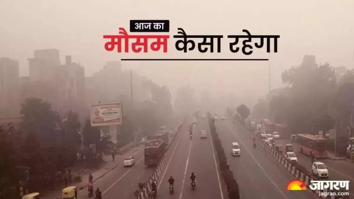 Delhi Weather: बढ़ने लगा न्यूनतम तापमान, मंगलवार को सामान्य से 4 डिग्री सेल्सियस अधिक रहा पारा; आज चलेगी हवा