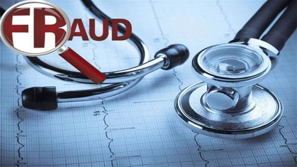 MBBS में दाखिला दिलाने का झांसा देकर दर्जनों छात्रों से की करोड़ों की ठगी