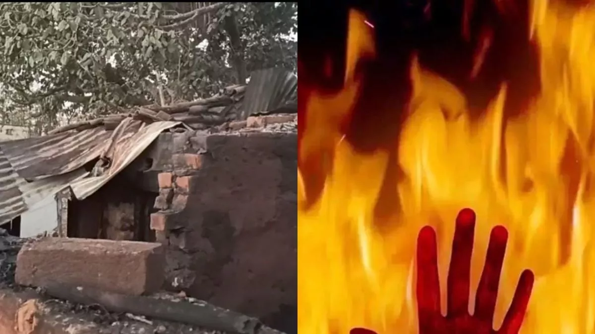 घर में लगी आग की चपेट में आकर जिंदा जले मां-बेटी, पल भर में शव जलकर हुआ खाक, जैसे-तैसे बची बाहर सो रही महिला