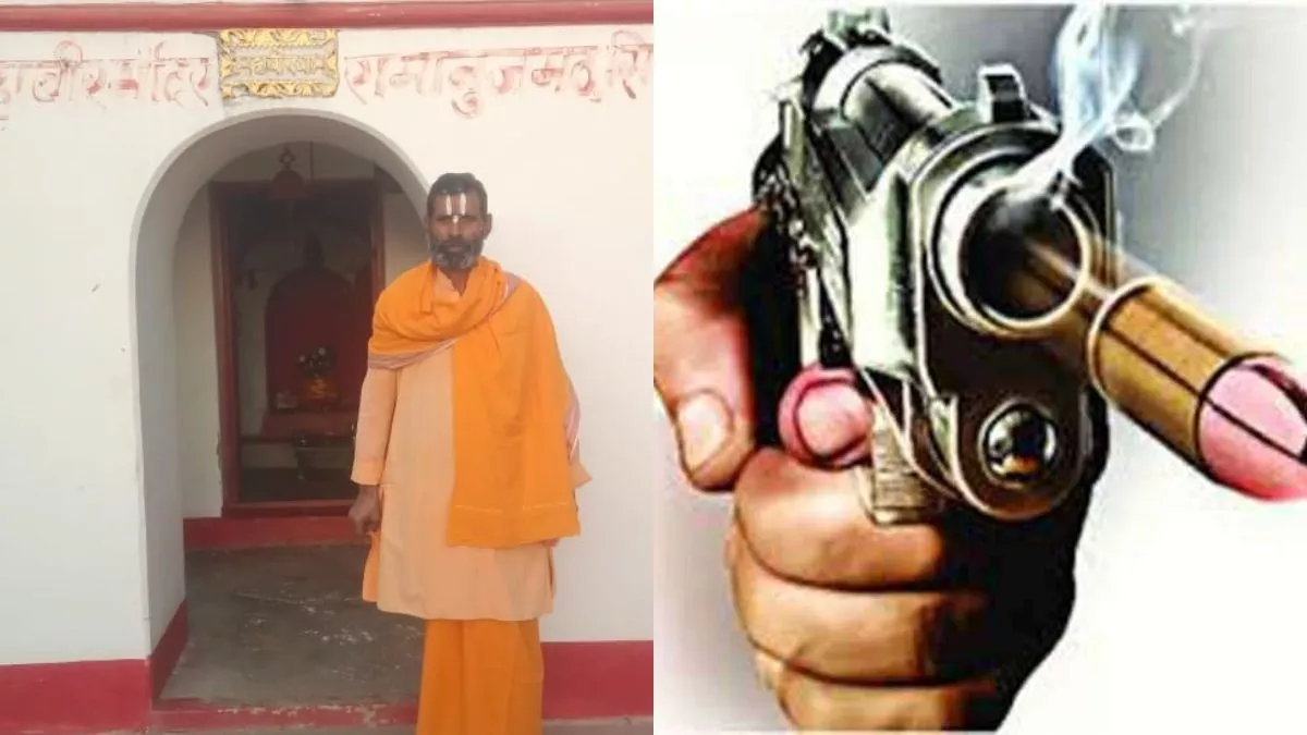 हनुमान मंदिर के सामने खड़े विजय उर्फ बलभद्राचार्य